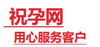 沙依巴克捐卵试管助孕机构-代媽网